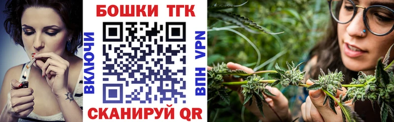 Купить наркотики цена Бор A-PVP Псилоцибиновые грибы ГАШИШ Бошки Шишки Меф мяу мяу