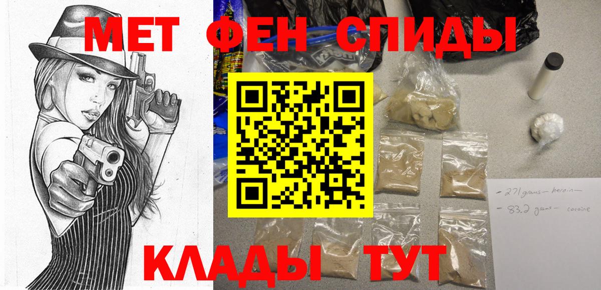 АМФЕТАМИН  Бор  АМФЕТАМИН 97% 