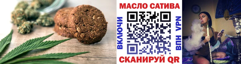 Cannafood конопля  Бор 