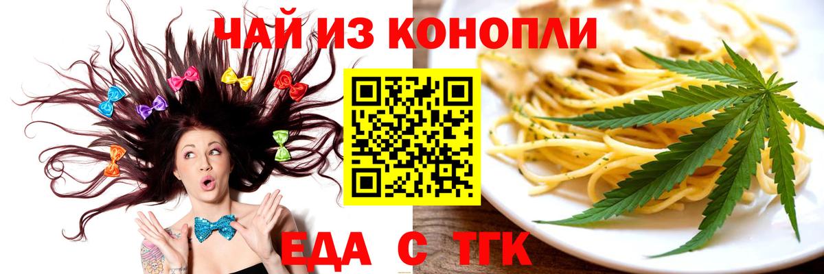 Бор  Canna-Cookies конопля  Вход с VPN 