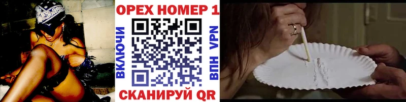 купить наркотик Бор Кокаин 97%