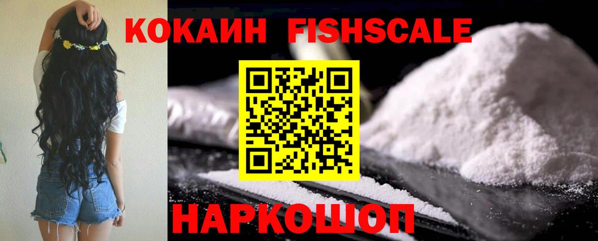 Бор  Cocaine  Вход с VPN  Cocaine 99%  КОКАИН VHQ 