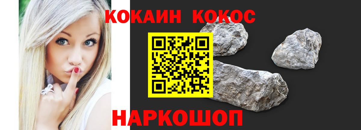 КОКАИН Columbia Бор