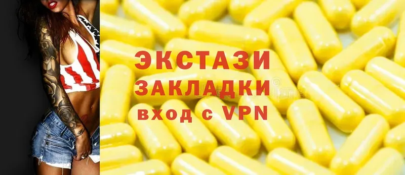 Экстази 280мг  где найти наркотики  hydra как войти  Бор 