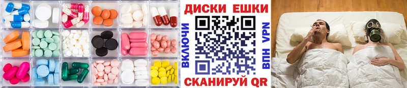 Ecstasy таблы  МЕГА вход  Бор 