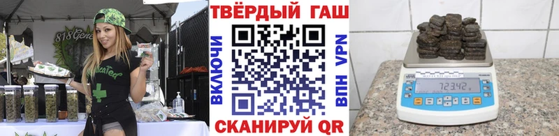 дарнет шоп  Бор  ГАШИШ VHQ 