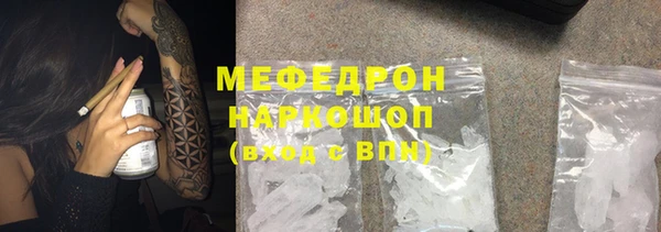 MESCALINE Балахна