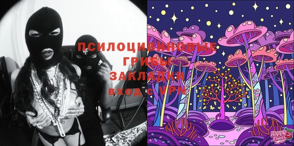 MESCALINE Балахна