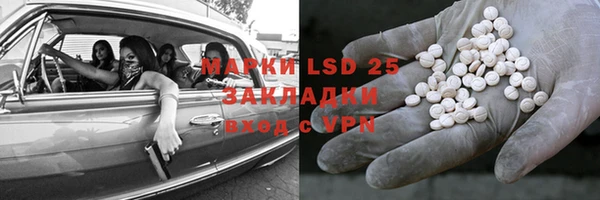 MESCALINE Балахна