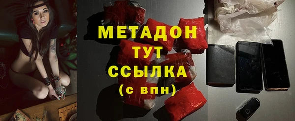 MESCALINE Балахна