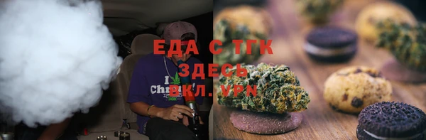 MESCALINE Балахна
