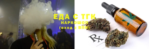 каннабис Балабаново