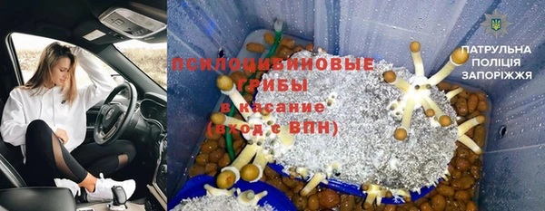 MESCALINE Балахна