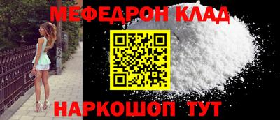 гашишное масло Балахна