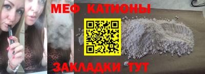 гидра Абакан
