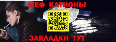 сатива Балаково