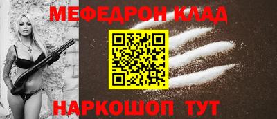 альфа пвп VHQ Берёзовский