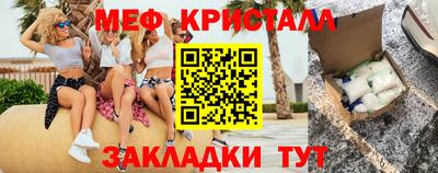 мдма Балашиха