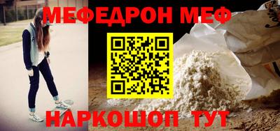 альфа пвп VHQ Берёзовский