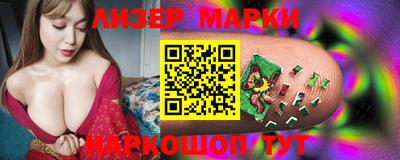 мдма Балашиха