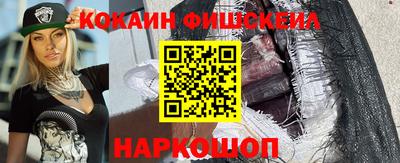 мефедрон Бийск
