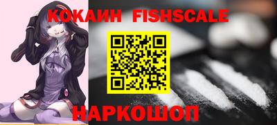 сатива Балаково