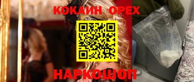 героин Беслан