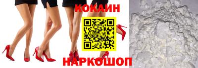 мефедрон Бийск