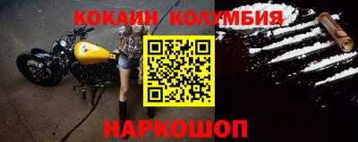 гашишное масло Балахна