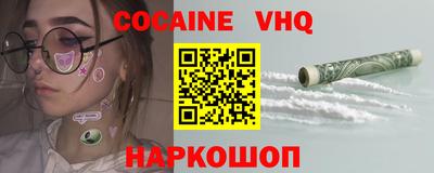 мефедрон Бийск