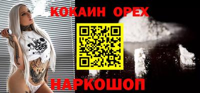 кокаин премиум Азнакаево