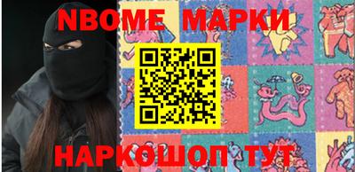 альфа пвп VHQ Берёзовский