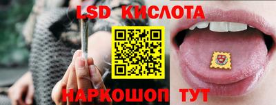 героин Беслан