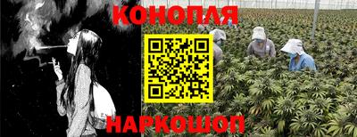 мефедрон Бийск