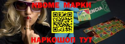 альфа пвп VHQ Берёзовский
