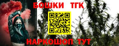 гашишное масло Балахна