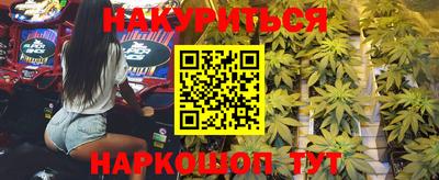 гашишное масло Балахна