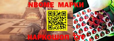 альфа пвп VHQ Берёзовский