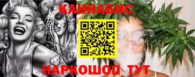 сатива Балаково