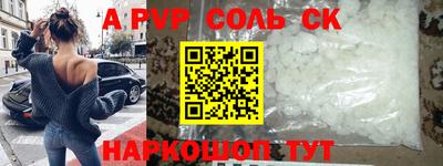 героин Беслан