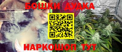 мефедрон Бийск