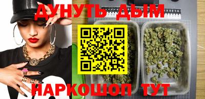 мефедрон Бийск