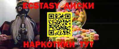героин Беслан