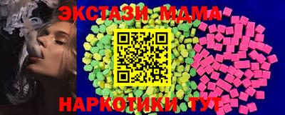 мефедрон Бийск