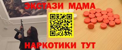 героин Беслан