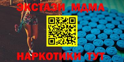 героин Беслан