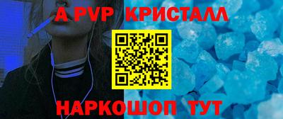 альфа пвп VHQ Берёзовский