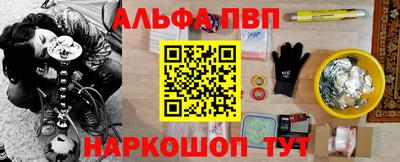 сатива Балаково