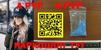 мефедрон Бийск