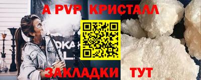 героин Беслан